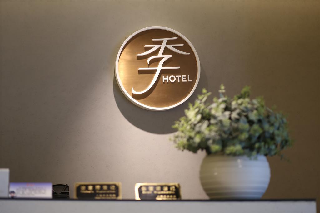Ji Hotel Shanghai Xujiahui Zewnętrze zdjęcie